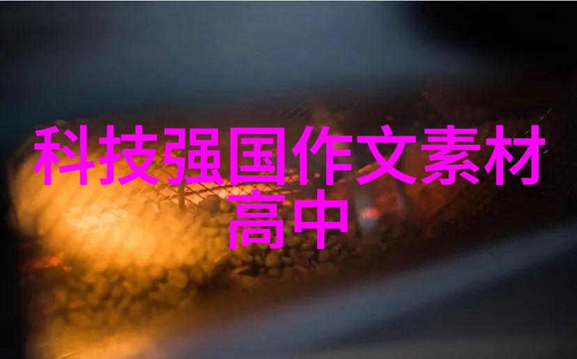 水脉之旅探索5075110的管径秘密