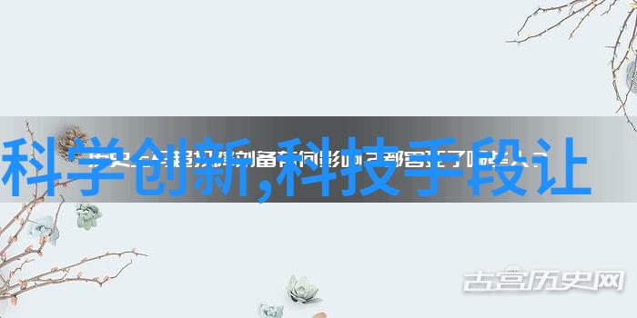 工业用水过滤设备高效节水系统
