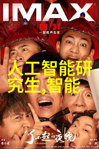 化学实验室的智慧守护者反应釜共线设备的秘密力量