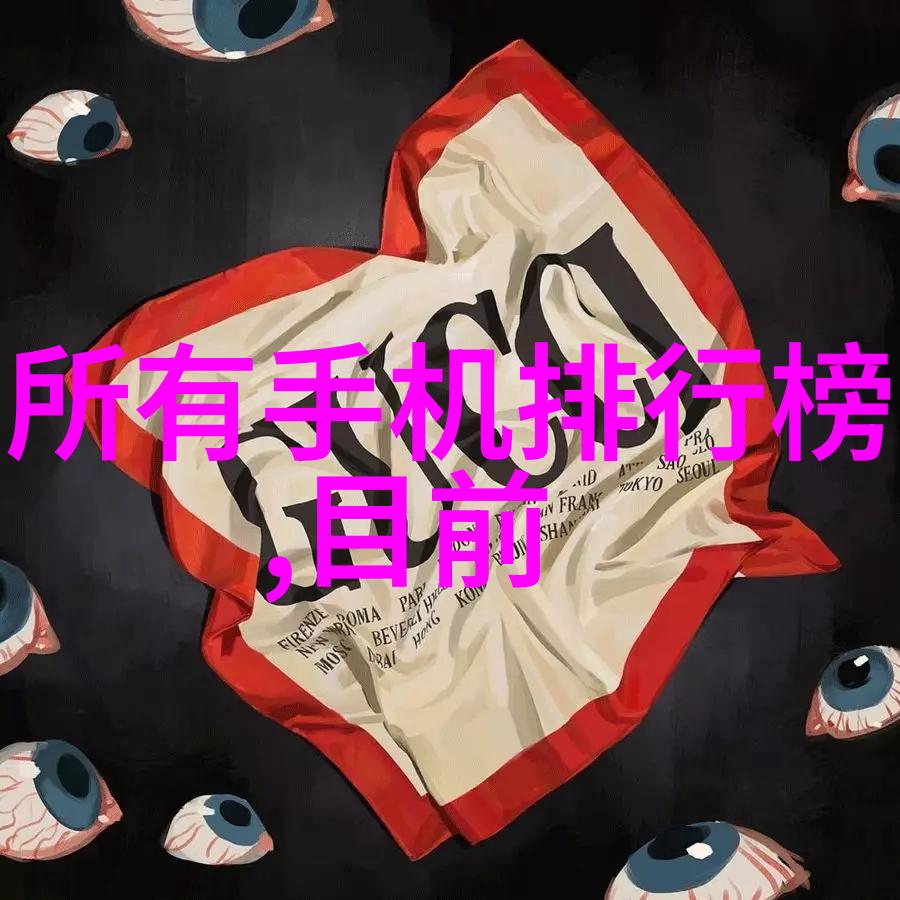 房屋交付验收指南详细指导