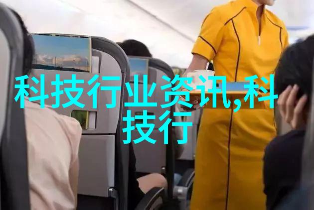 智能装备与系统英文我来告诉你Smart Gear and Systems How Theyre Ch