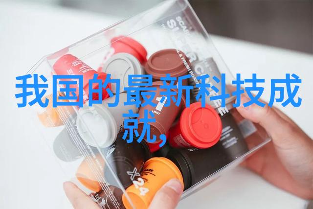 我是实验室设备生产厂家我们如何让你的实验室更智能