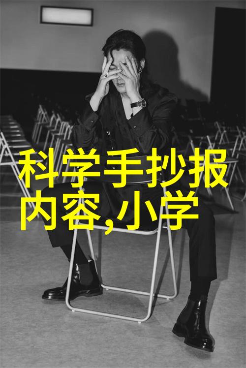 簪星织梦者与夜空的秘密交响