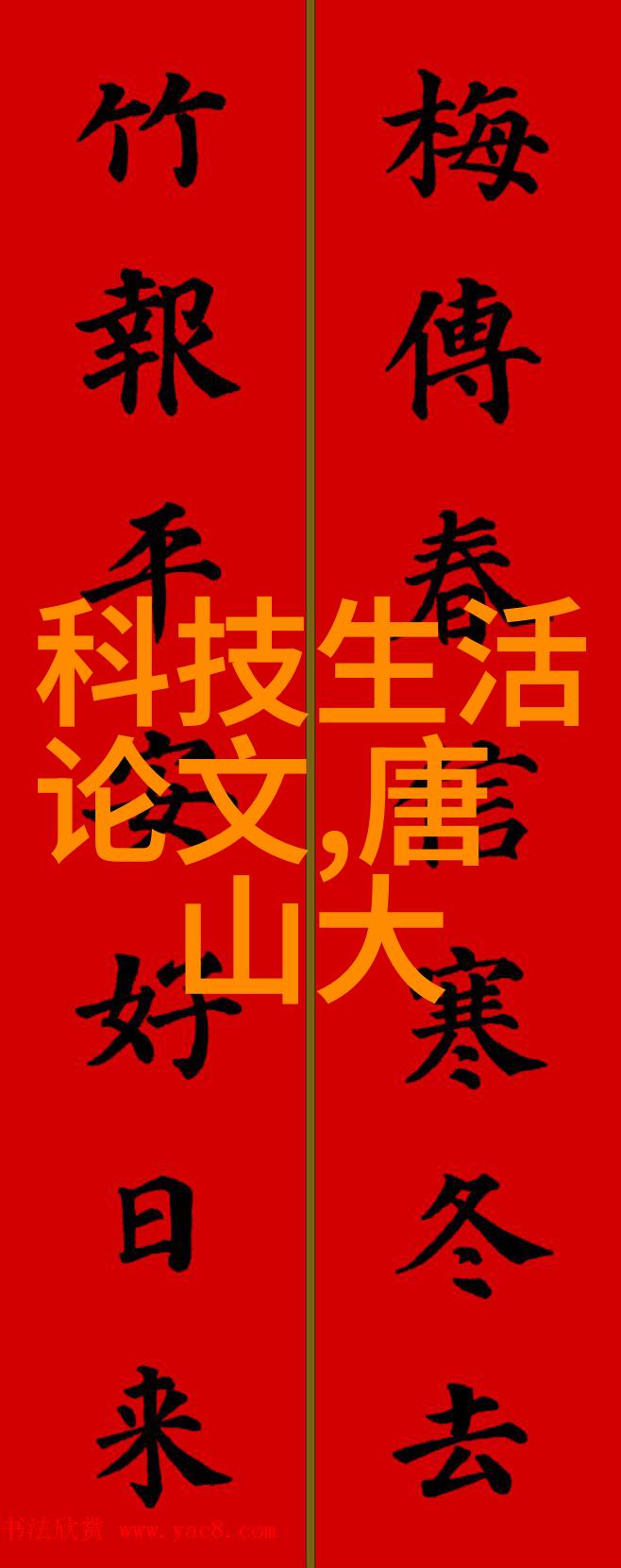 化工注射剂机械我是如何解决生产线上的瓶颈问题