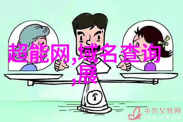 创富之路揭秘矿泉水厂投资成本