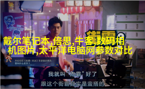 中式传统