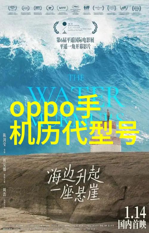 蒸汽发生器的秘密运行原理是什么