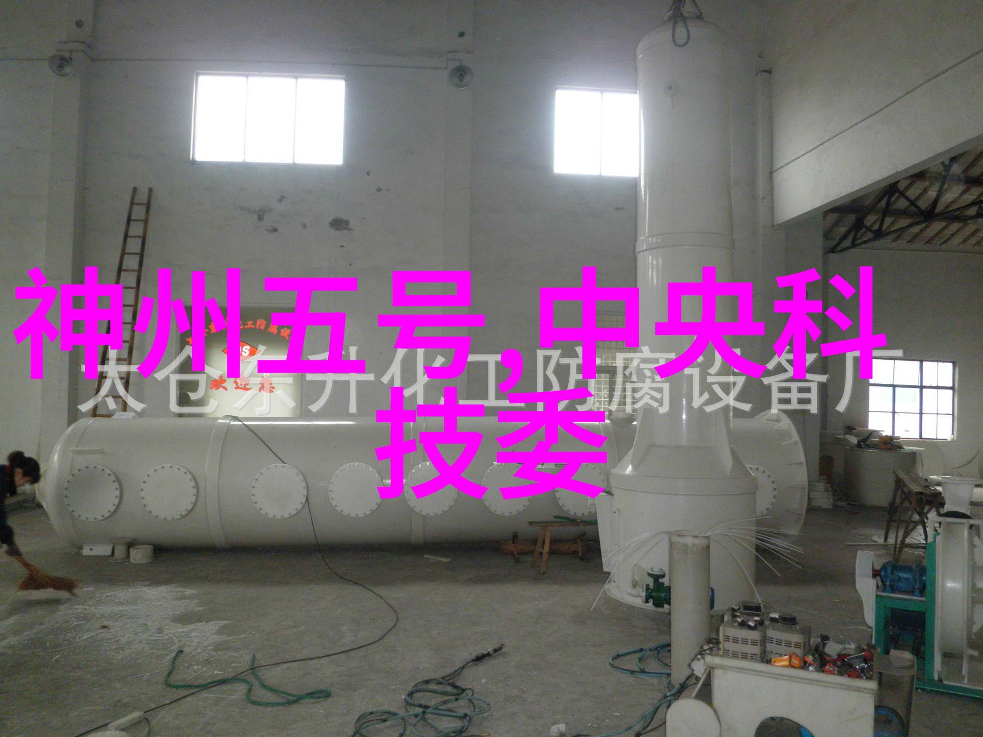 电流激荡水波水电安装报价单明细表