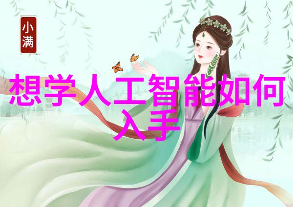 智慧大连城市交通的未来蓝图