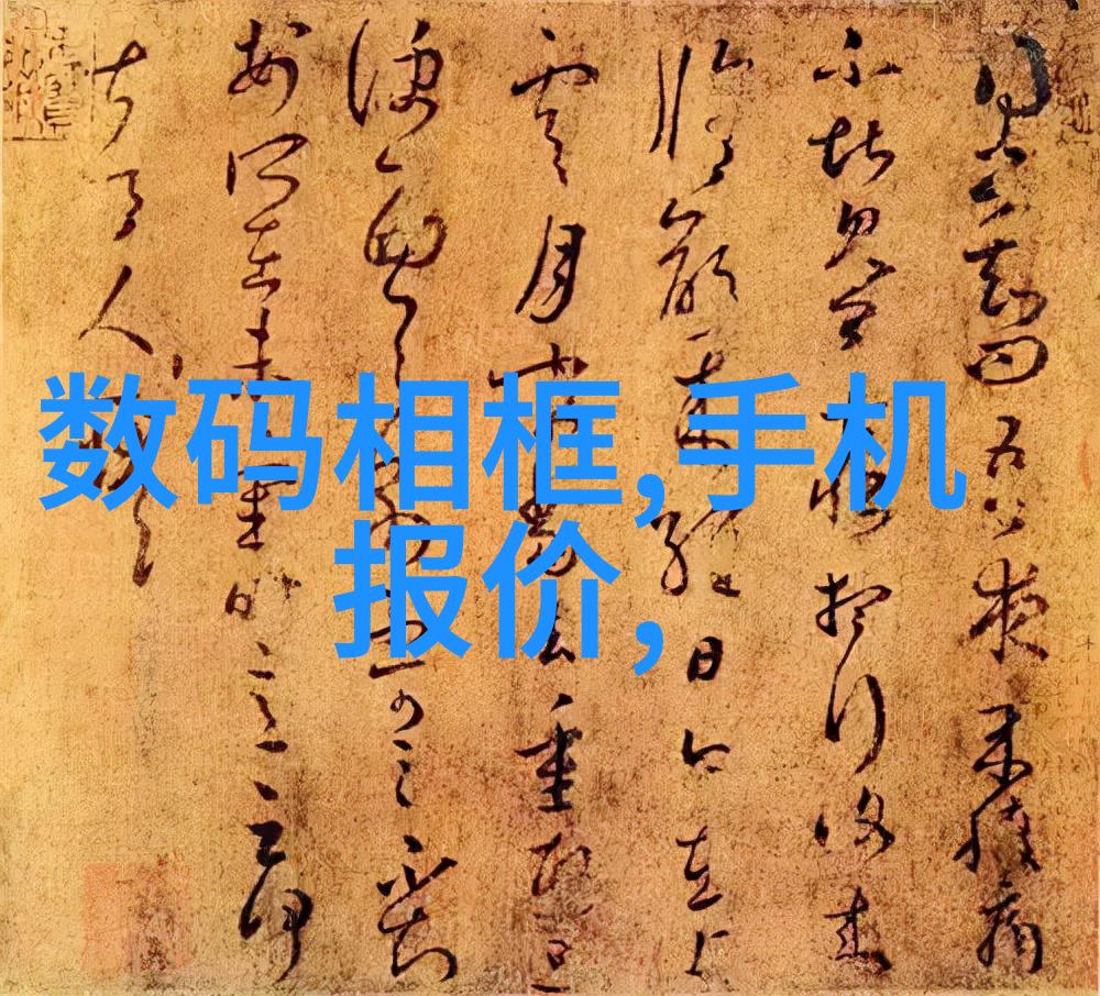 微观奇迹芯片的秘密材料世界