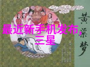 快速成长的秘诀高效学习弱电的方法与技巧