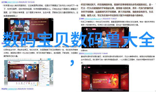 在工业生产中ddS 11A 电导率仪对设备维护有何具体作用