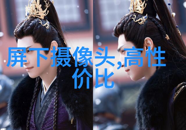 水系之谜智慧水利技术的未解秘密
