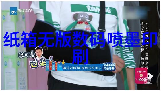 深邃的光影交错探索电梯井的秘密空间
