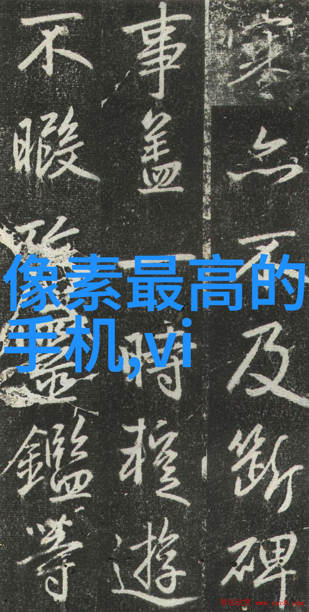 实验室废气之谜沉默的毒害与破晓的解药