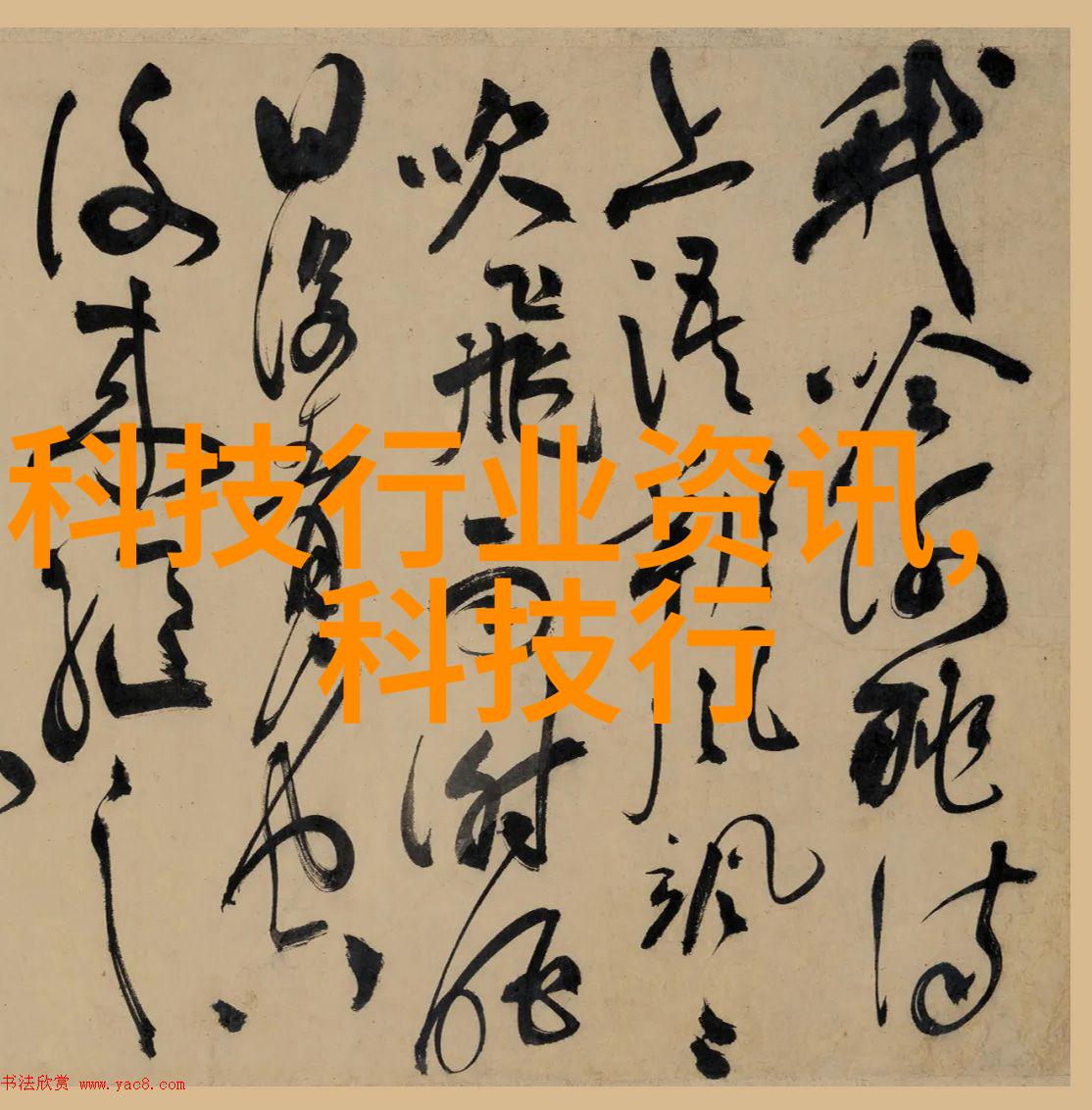 半导体在医疗健康领域的前沿应用研究与实践