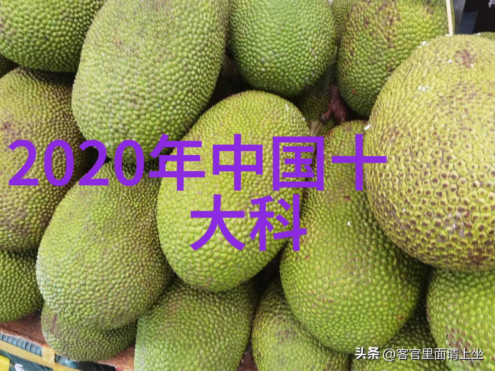 国家保密局测评认证中心高效安全信息处理与管理体系