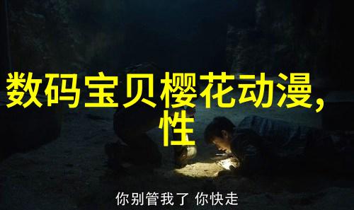废气变花火vocs燃烧法的幽默奇缘