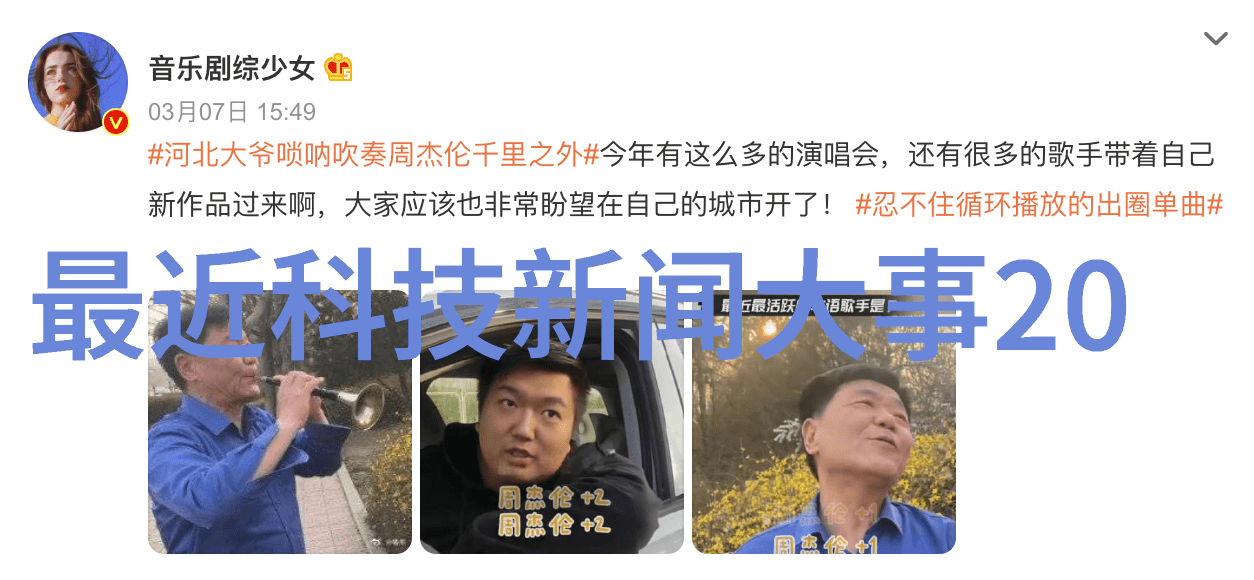 炮灸的秘密揭示古老中医疗法的奥秘