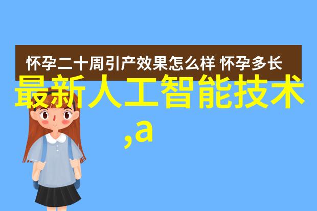 颗粒剂机械颗粒式征服机械式幽默