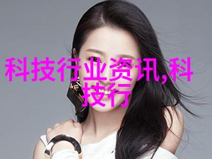 工业废水处理设备高效污染物去除系统