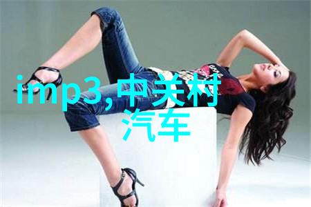 编制成功可行性报告的关键要素