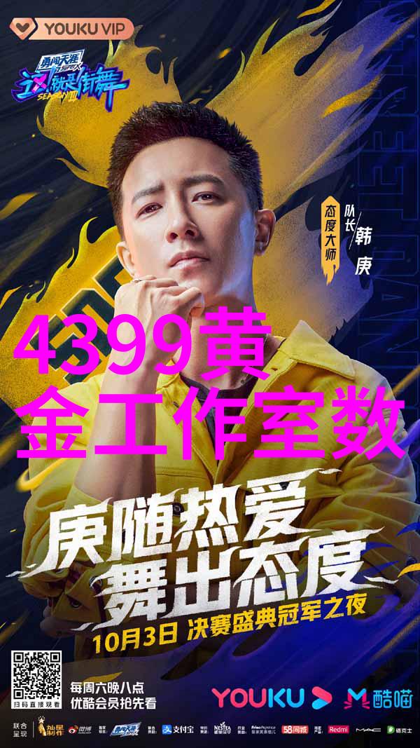 新版金银瓶1-5电视剧-重燃经典热情新版金银瓶1-5集精彩回顾