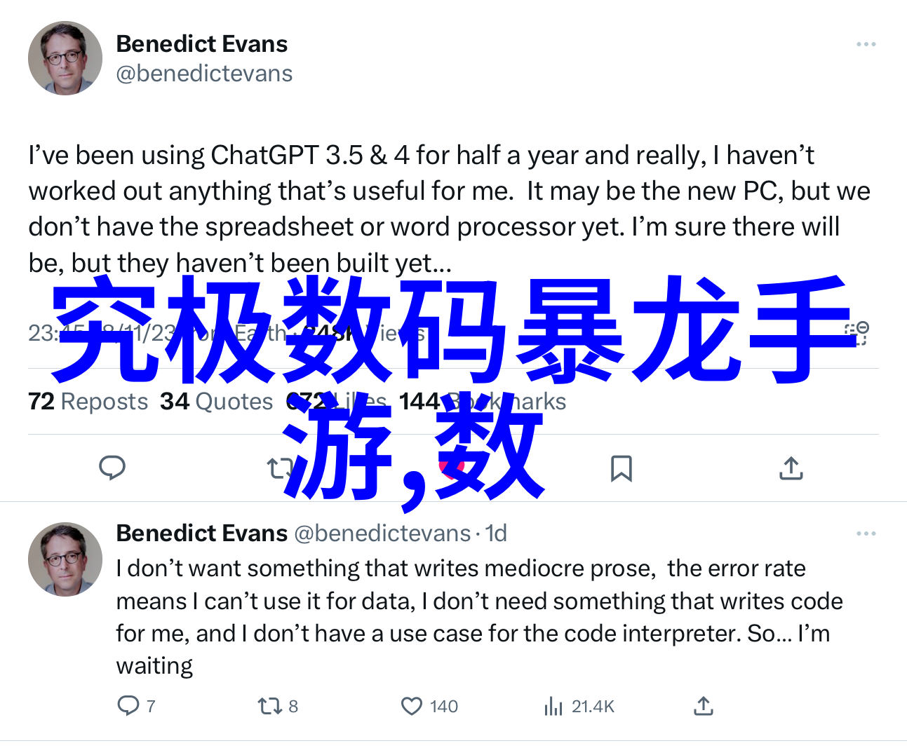 揭秘中央财经大学究竟是985还是211