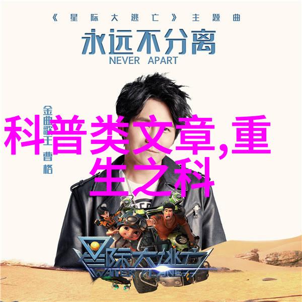 水利之道防水卫生间的详尽指南
