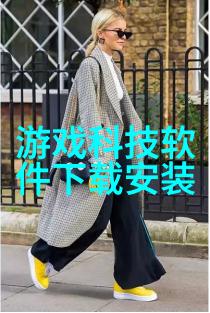 钢铜交响彩板的幻想