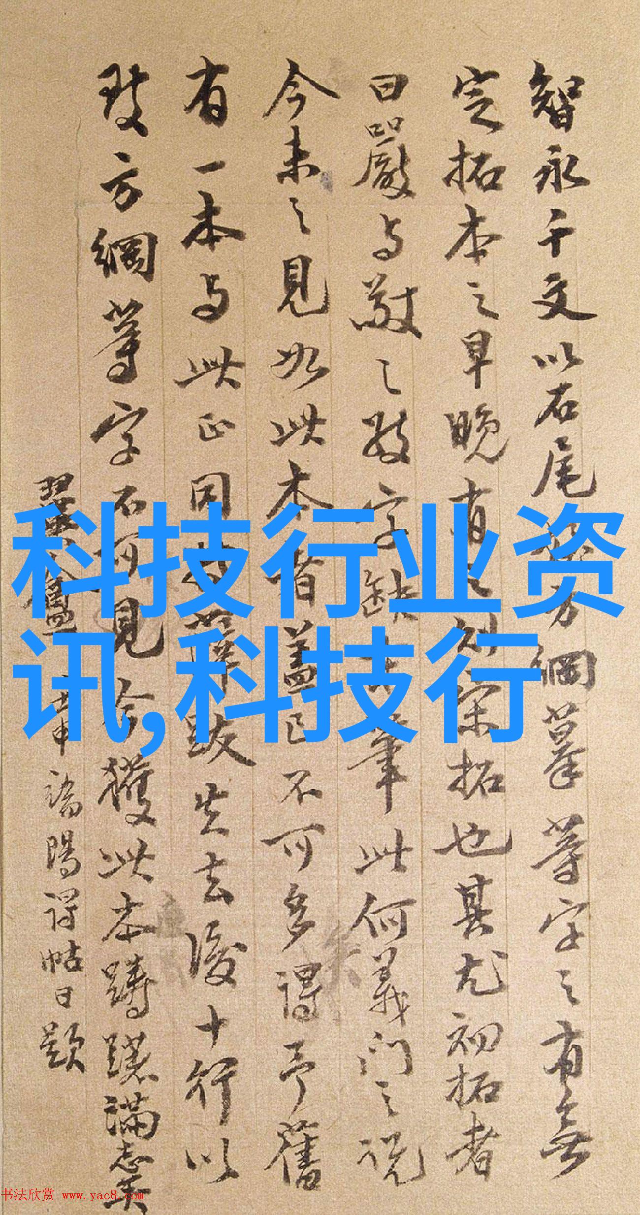 眼镜配件的选择与维护