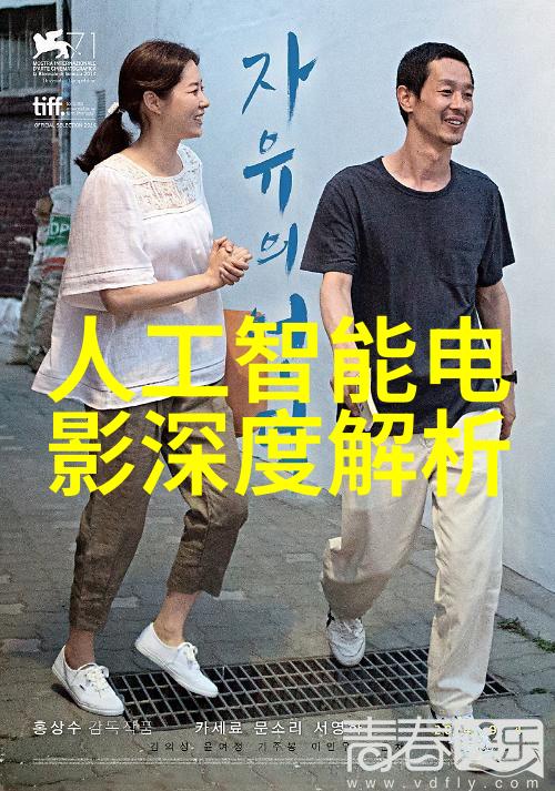 一体化废水处理设备高效环保解决方案
