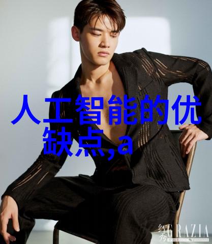 上海威旭半导体招聘-追求芯片创新加入上海威旭半导体开启职业新篇章