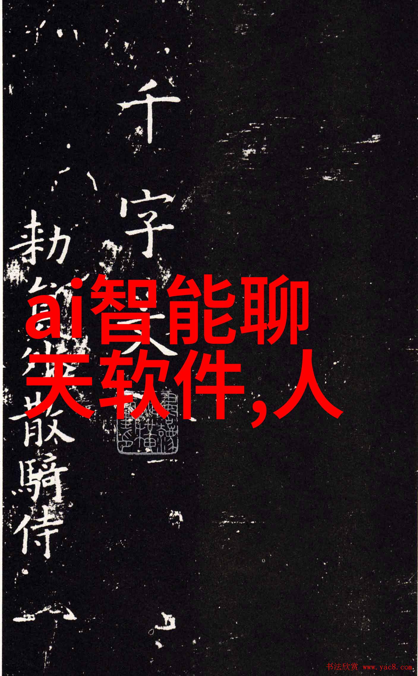 中国科学技术大学创新驱动的学术殿堂