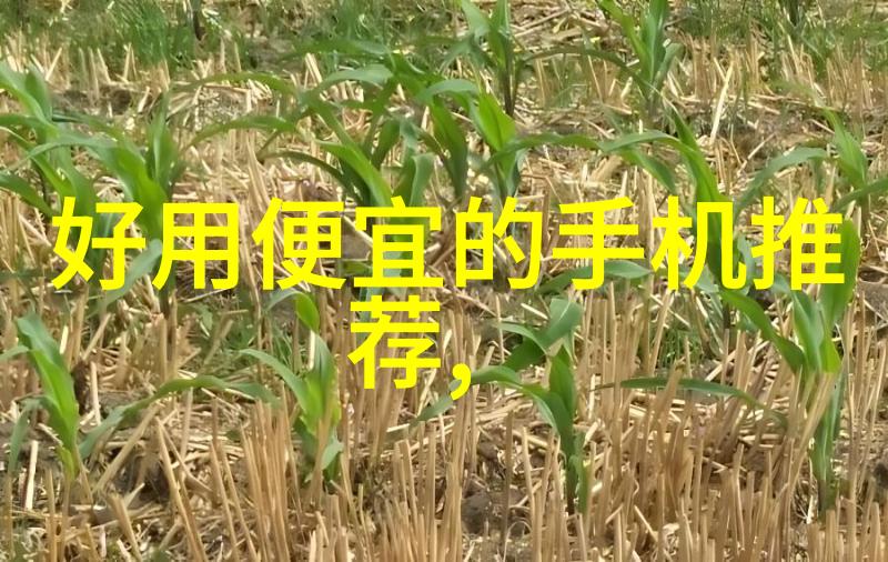 智能家居系统让生活更便捷的智能化方案