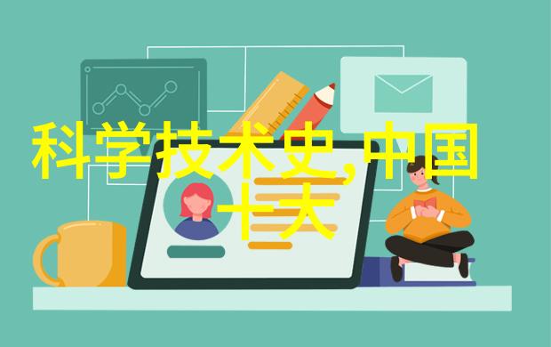 废水处理设备厂家的技术创新与环保实践探究