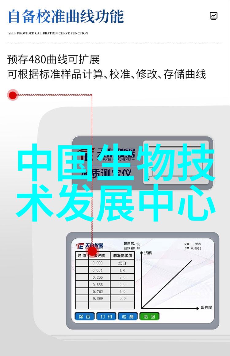 智慧工厂新时代制造业的智能化转型