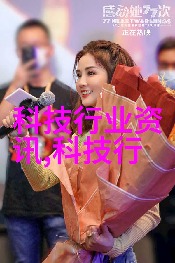水源之谜追踪个人检测的隐秘足迹
