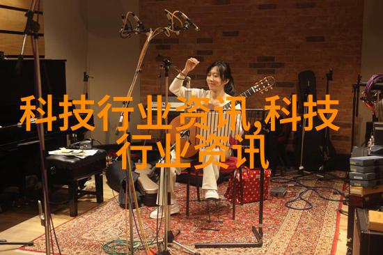 经典复古客厅