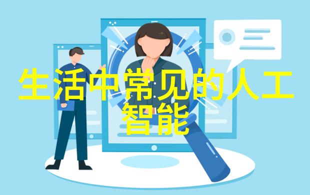 天津智航未来城市交通的智能化探索