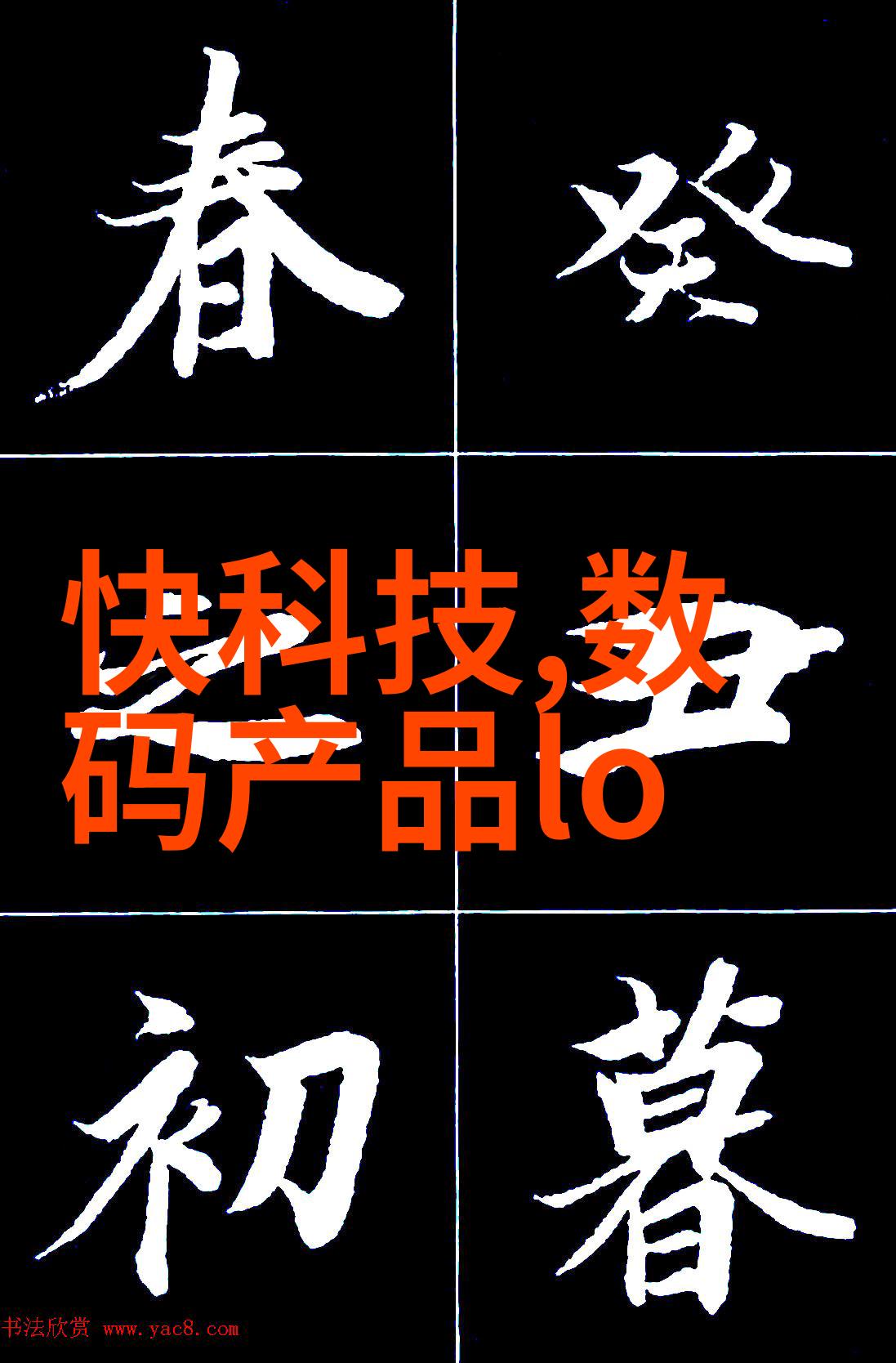 探究高效能的BAC闭式冷却塔填料材料科学与流体动力学的交汇之处