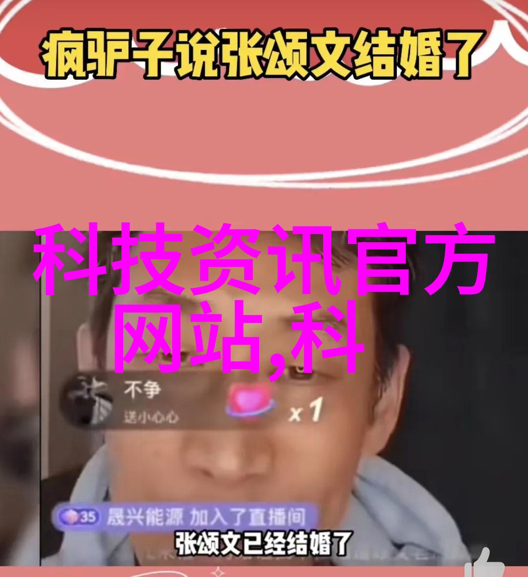 实木家具自然材质的温馨居住空间