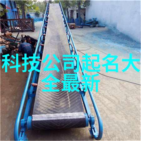 实验室污水处理一体机我的小伙伴在工作中的秘密武器