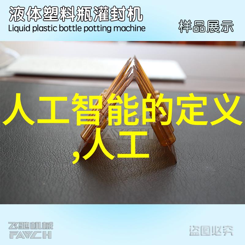 化工贮存设备-安全高效的化学品储备系统设计与应用