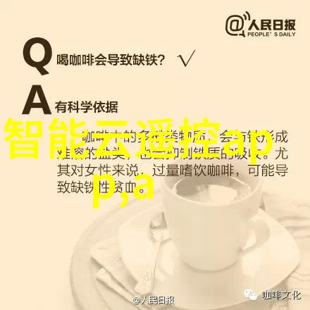 实验室设备有限公司创新驱动科学研究的力量