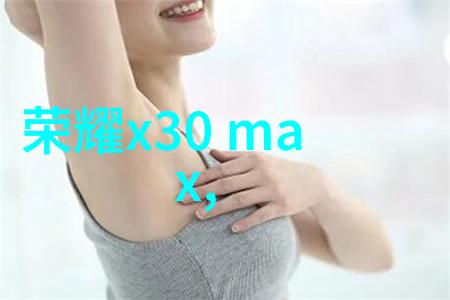 技术应用-高效能隔离机器提升生产效率与环境保护的双赢方案