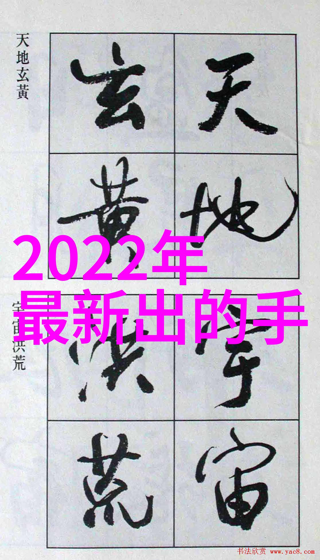 水质pH测定国家标准解读确保饮用水安全的科学基石