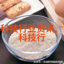 流量仪器揭秘高效测量之道
