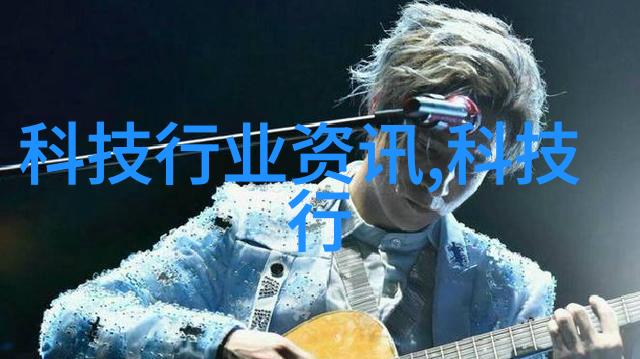 北京开展过哪些著名的等级保护项目和活动