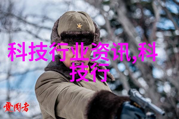 化工切制-精细化工的分子魔术师切片技术与产品创新